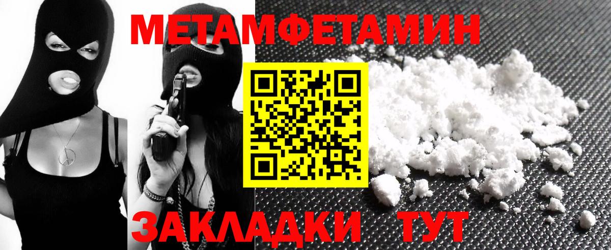 Вятские Поляны  Амфетамин 97%  Amphetamine  Вход с VPN 
