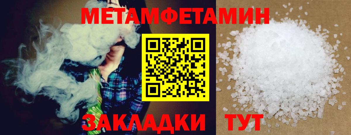 Амфетамин Premium Вятские Поляны