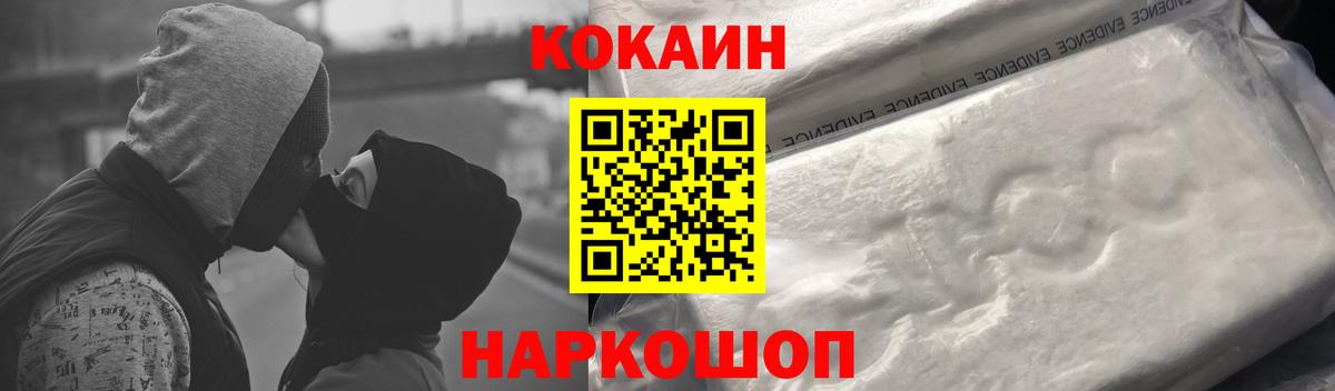Вятские Поляны  Кокаин Перу  Вход с VPN 