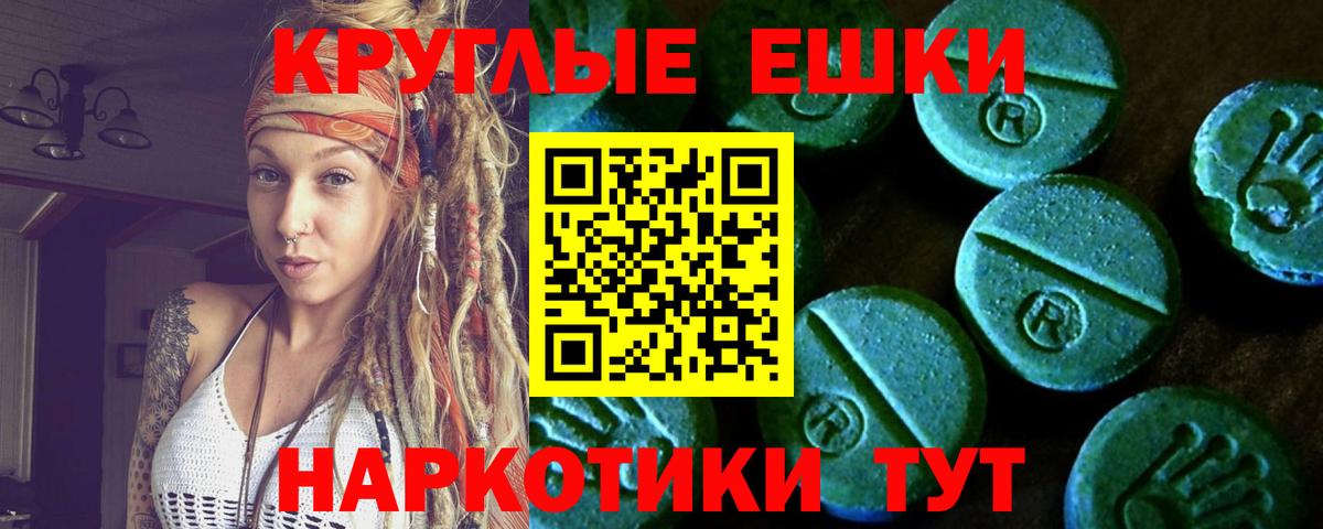 Ecstasy Дубай  Ecstasy XTC  Вятские Поляны  Вход с VPN 