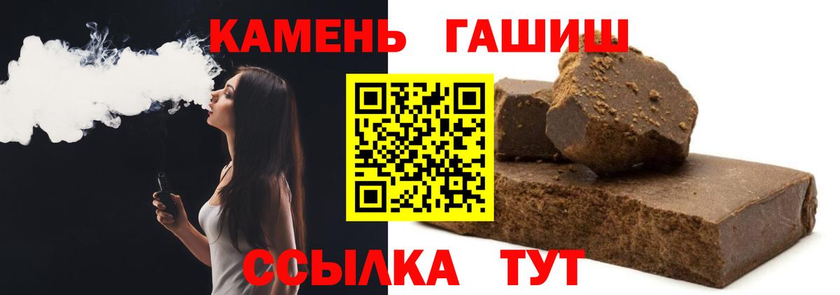 Вятские Поляны  ГАШИШ индика сатива  ГАШИШ  ГАШИШ Изолятор  Вход с VPN 
