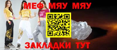 соль ск Гагарин
