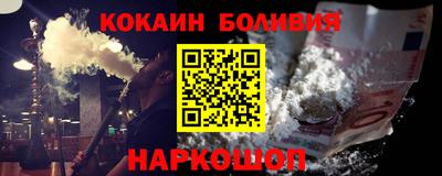 соль ск Гагарин