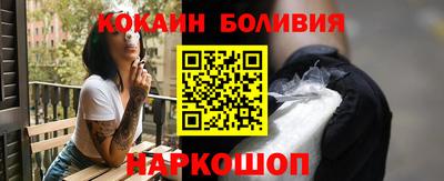 соль ск Гагарин