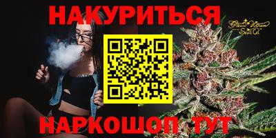 бутик Гатчина