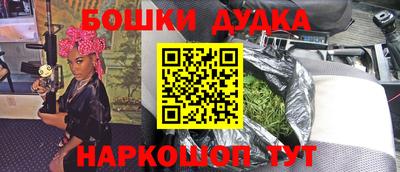 бутик Гатчина