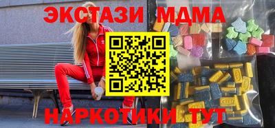 бутик Гатчина