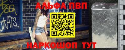бутик Гатчина