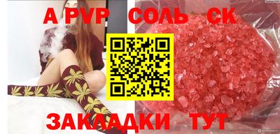 бутик Гатчина
