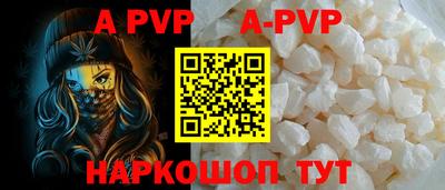 соль ск Гагарин