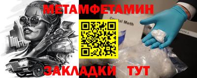 соль ск Гагарин