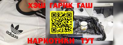 бутик Гатчина