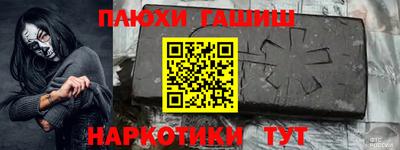бутик Гатчина