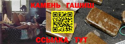 бутик Гатчина
