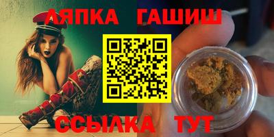 соль ск Гагарин
