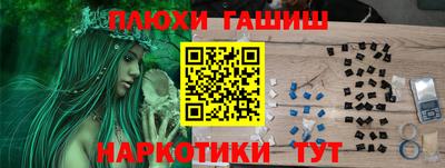 бутик Гатчина