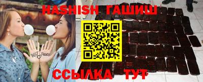 соль ск Гагарин