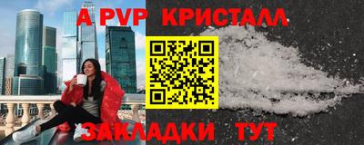 соль ск Гагарин
