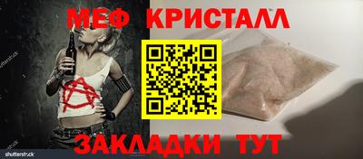 бутик Гатчина
