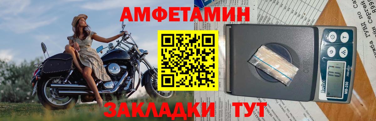 Вятские Поляны  Метамфетамин винт  Вход с VPN 