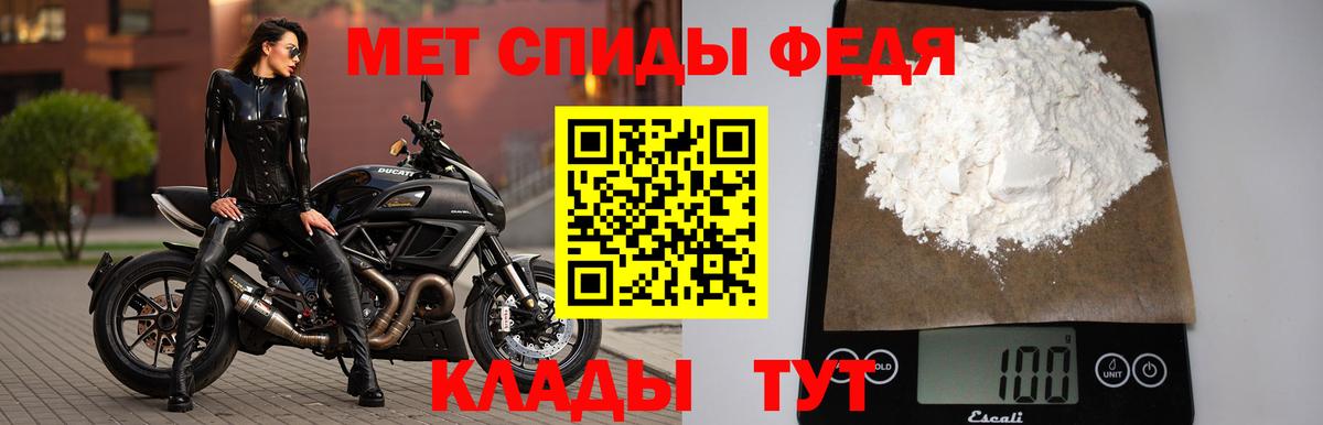 Первитин Декстрометамфетамин 99.9% Вятские Поляны