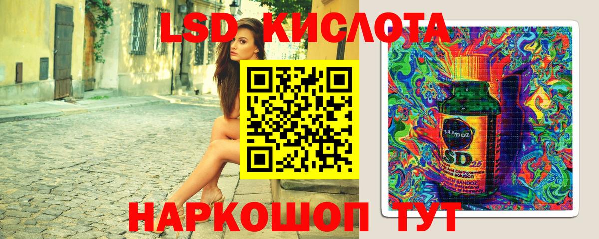 Марки 25I-NBOMe 1500мкг Вятские Поляны