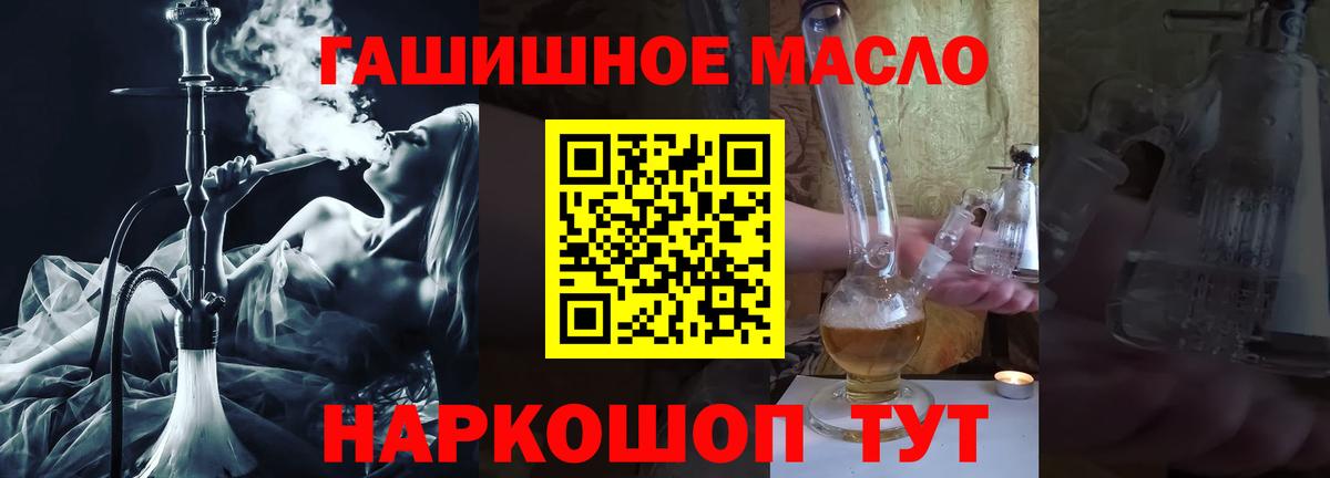 ТГК вейп Вятские Поляны