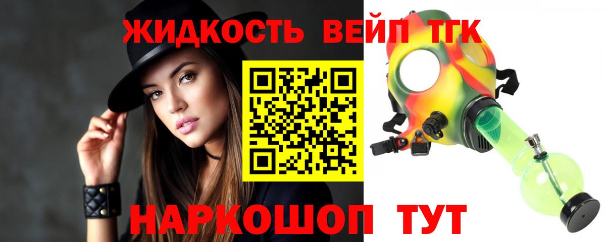 Вятские Поляны  ОМГ ОМГ tor  Вход с VPN  Дистиллят ТГК Wax  Дистиллят ТГК Wax 
