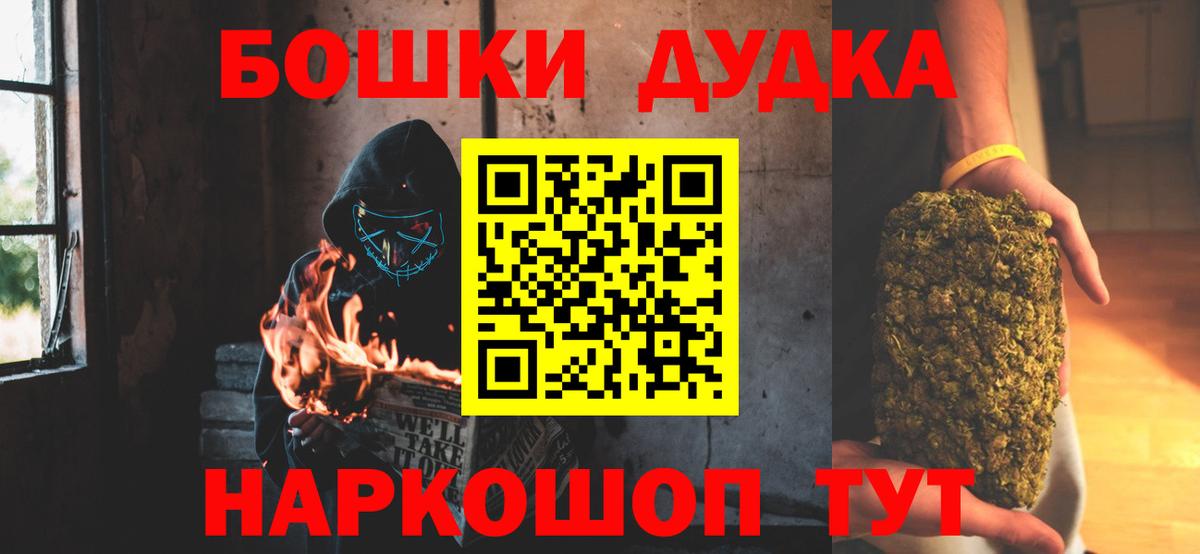 Шишки марихуана Amnesia Вятские Поляны