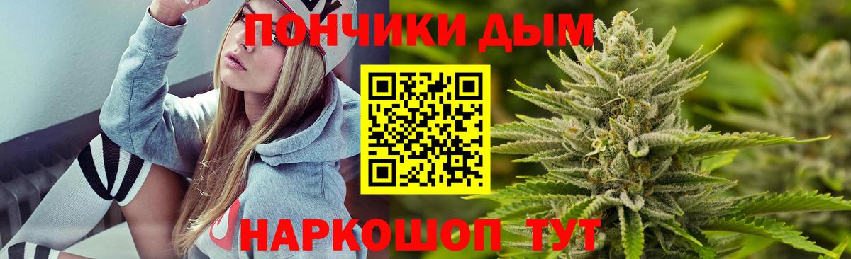 МАРИХУАНА AK-47  Бошки марихуана LSD WEED  Марихуана план  Вход с VPN  Канабис марихуана  Вятские Поляны 